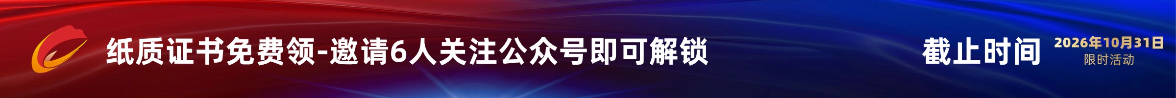 “经开杯”全国大学生创新创业大赛-官网