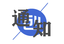 2026年“经开杯”全国大学生创新创业大赛